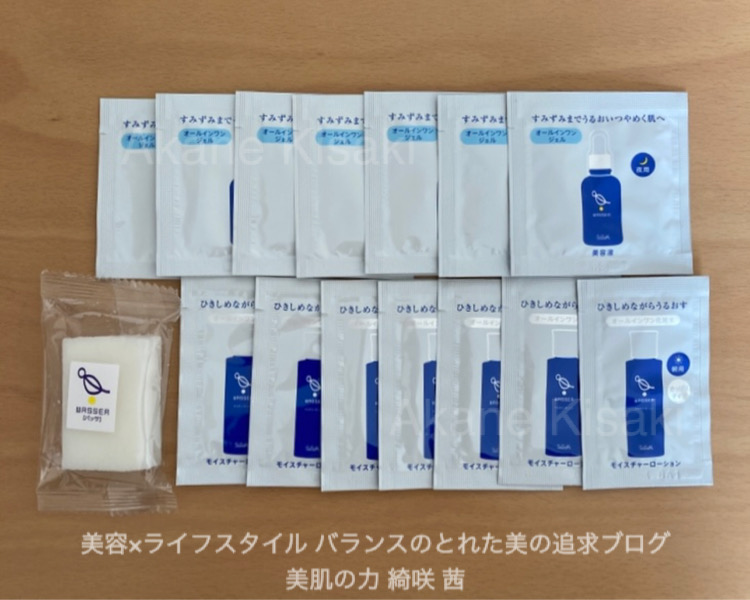 バッサ無添加スキンケア化粧品＿イメージ